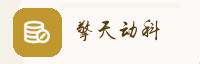 合作伙伴